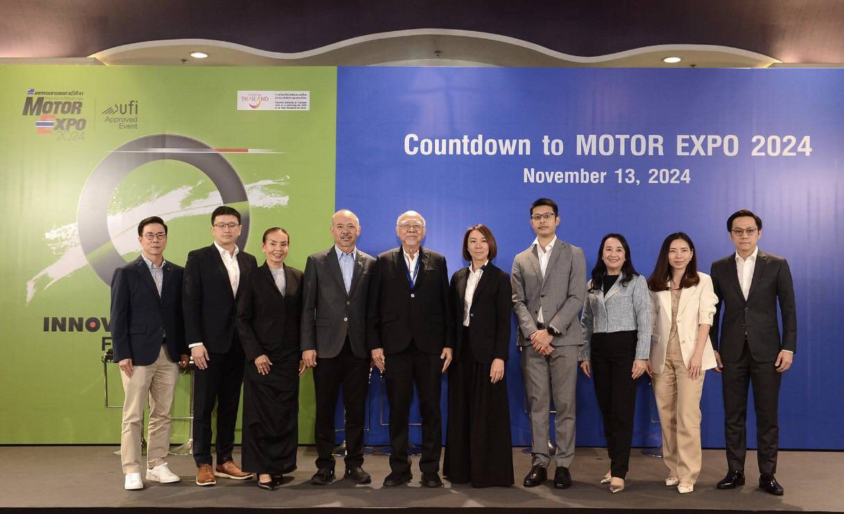 MOTOR EXPO 2024 รวมนวัตกรรมยานยนต์ล้ำอนาคตรถยนต์ 42 แบรนด์ จักรยานยนต์ 22 แบรนด์