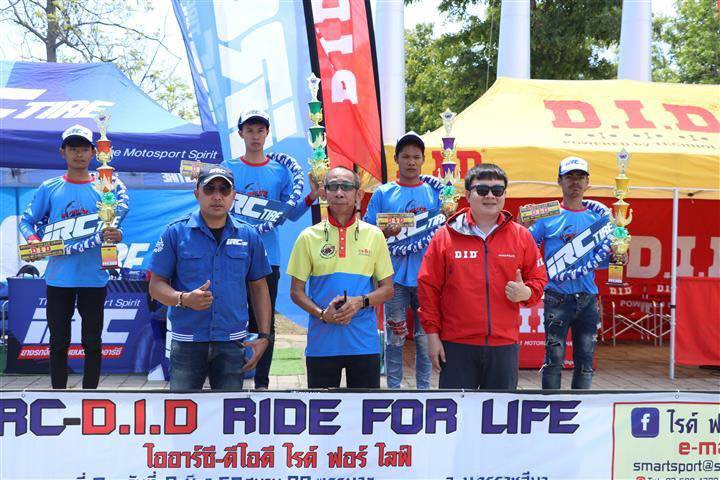 IRC-D.I.D RIDE FOR LIFE 2025