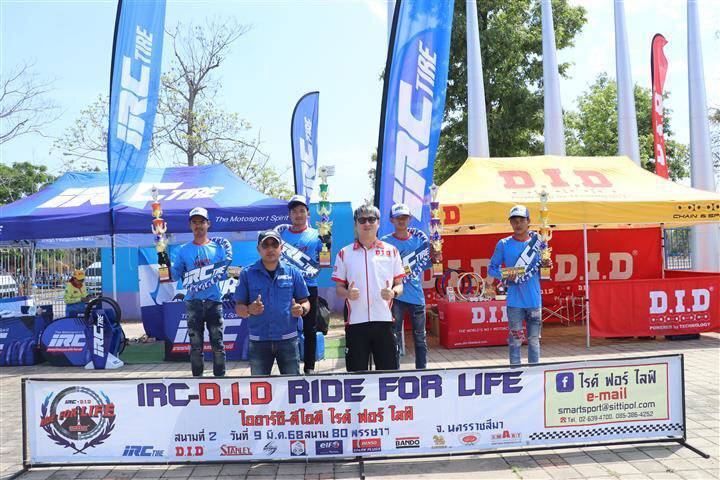 IRC-D.I.D RIDE FOR LIFE 2025
