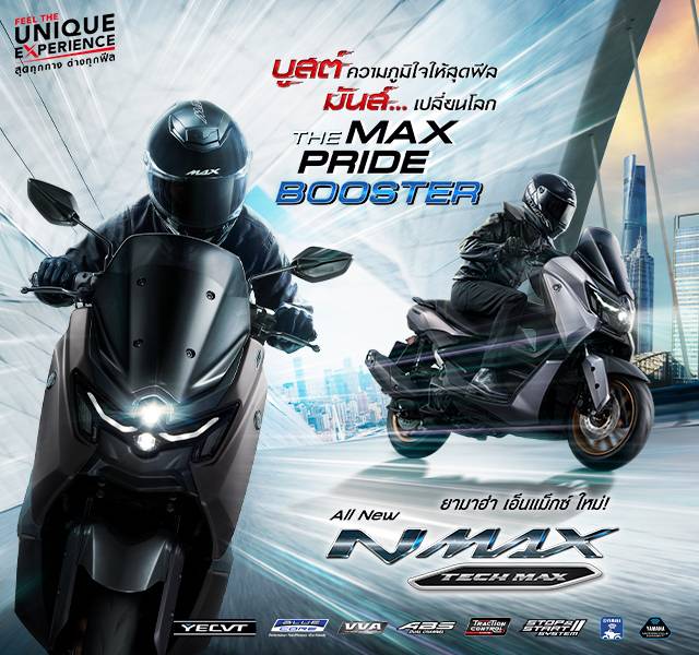 All New Yamaha NMAX 155 CC. 2025