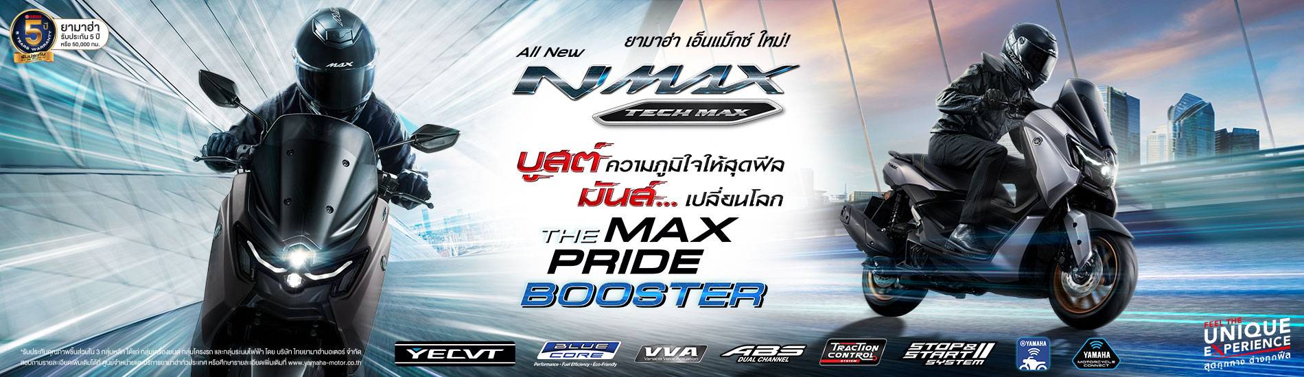 All New Yamaha NMAX 155 CC. 2025