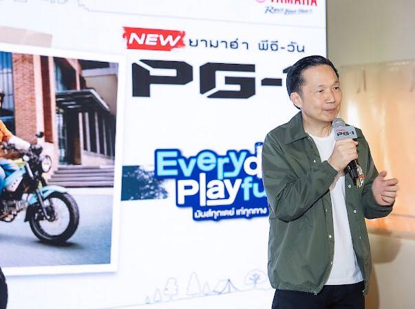 เปิดตัว New Yamaha PG-1
