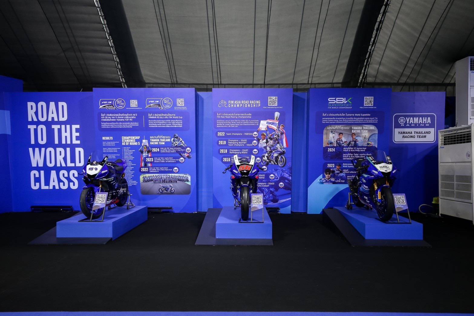 ยามาฮ่าเนรมิต YAMAHA GP PAVILION พร้อมรองรับแฟนมอเตอร์สปอร์ตทั่วโลก ในการแข่งขัน Thailand Grand Prix 2024 จัดเต็มกระทบไหล่ 2 นักแข่งระดับโลก