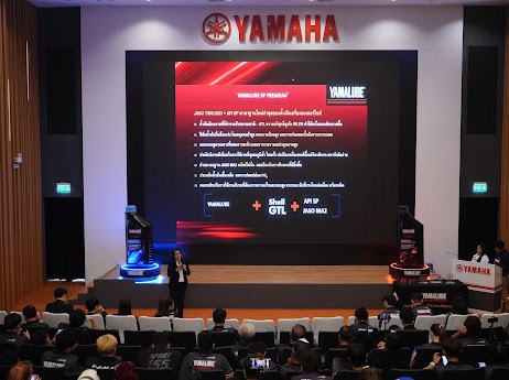 ยามาฮ่าเปิดตัว NEW YAMALUBE